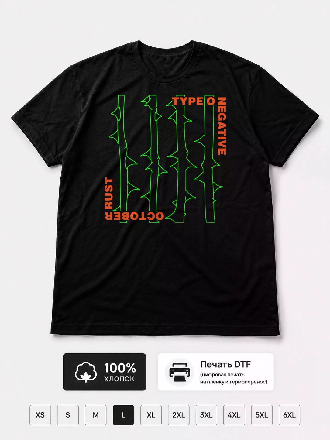 Футболка Type O Negative