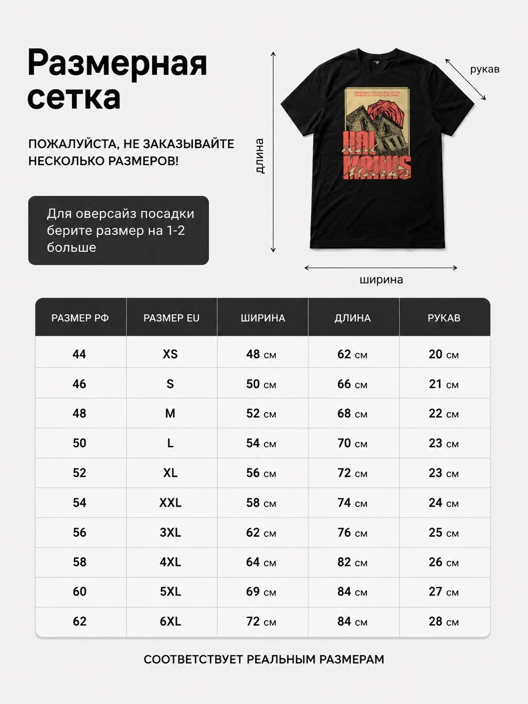Детали: Футболка Kal marks