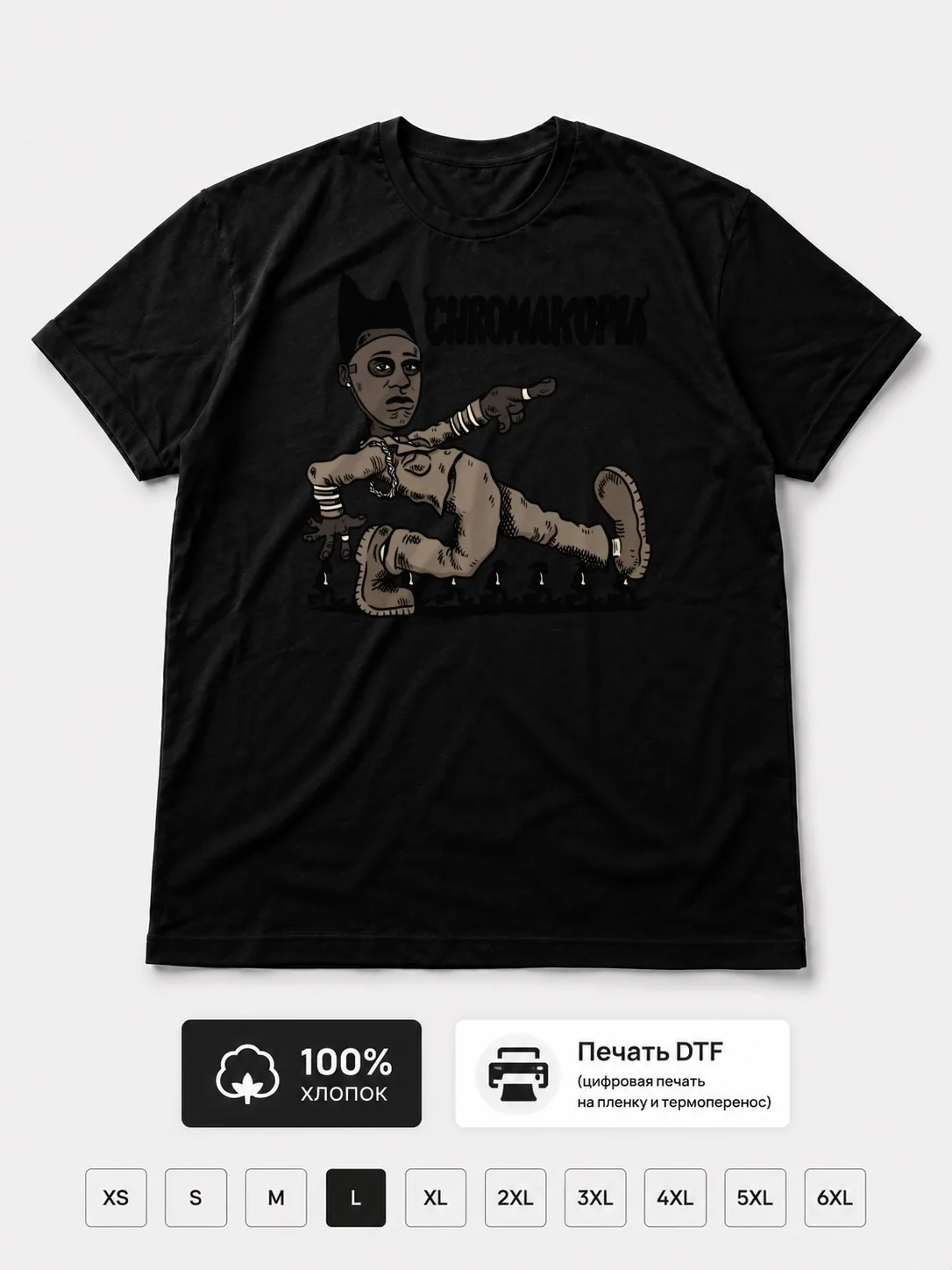 Футболка Tyler The Creator