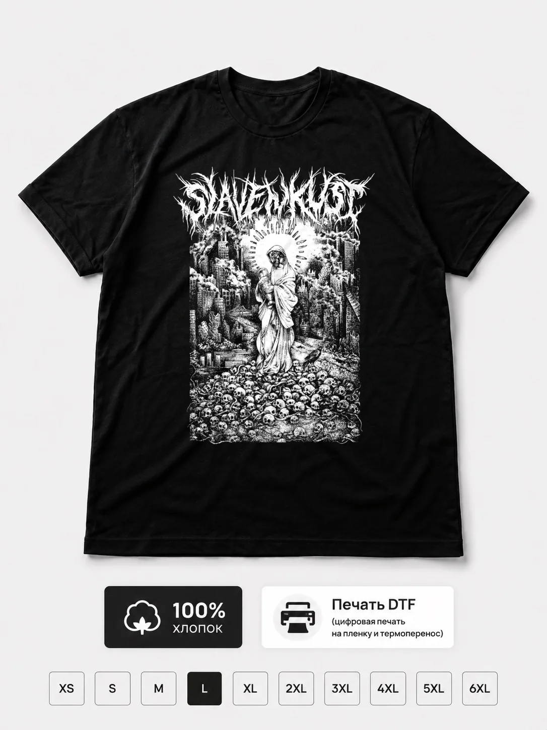Футболка Slavenkust