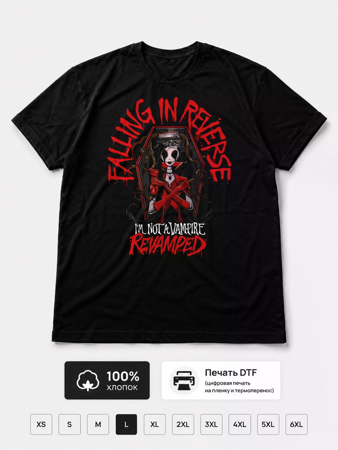 Футболка Falling In Reverse