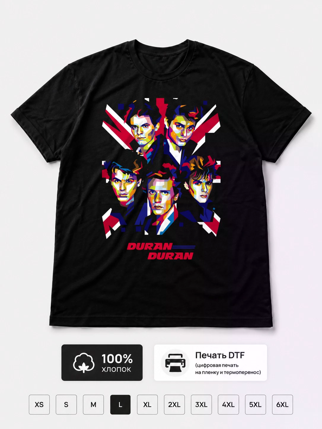 Футболка Duran Duran