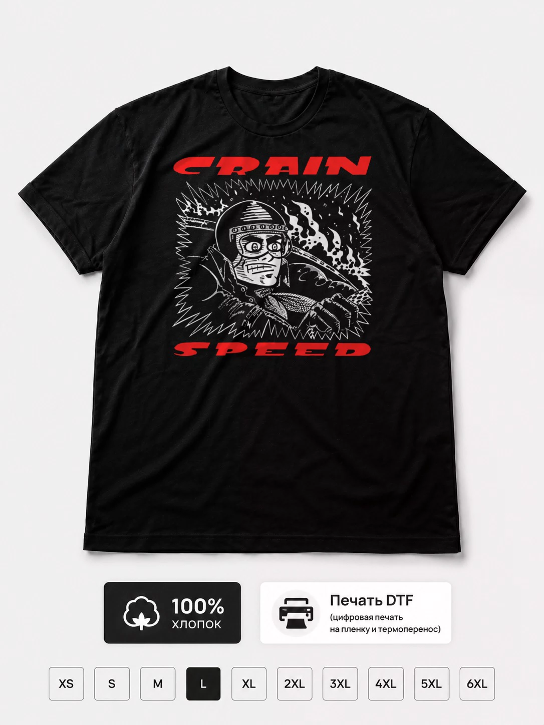 Футболка Crain