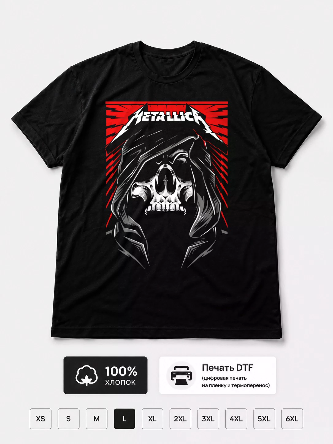 Футболка Metallica