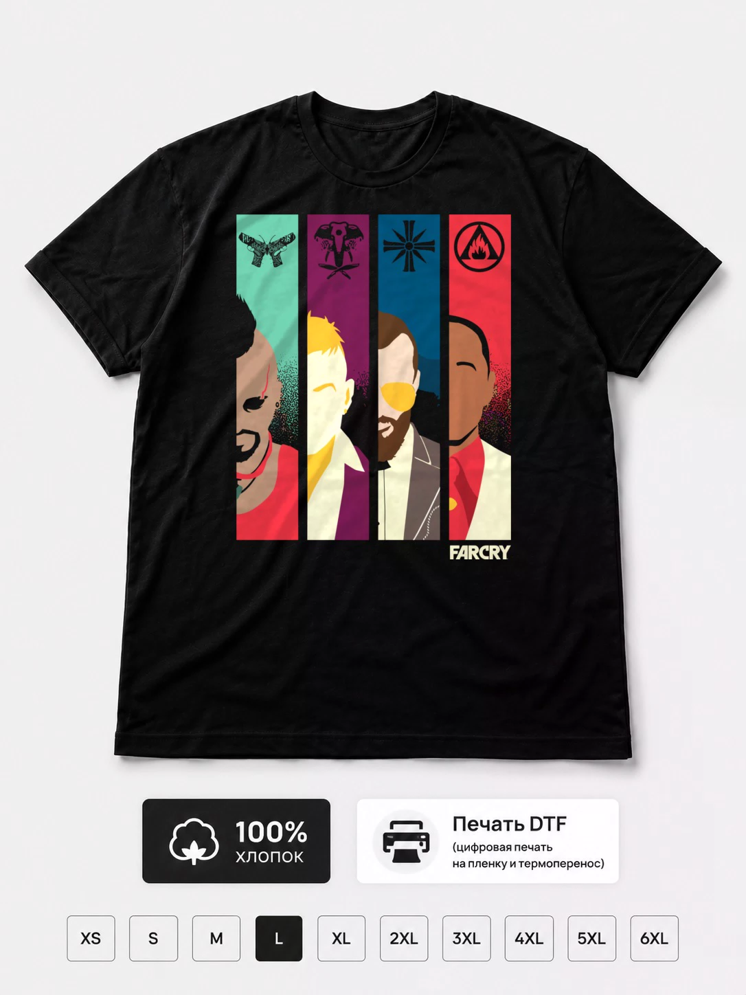 Футболка Far Cry