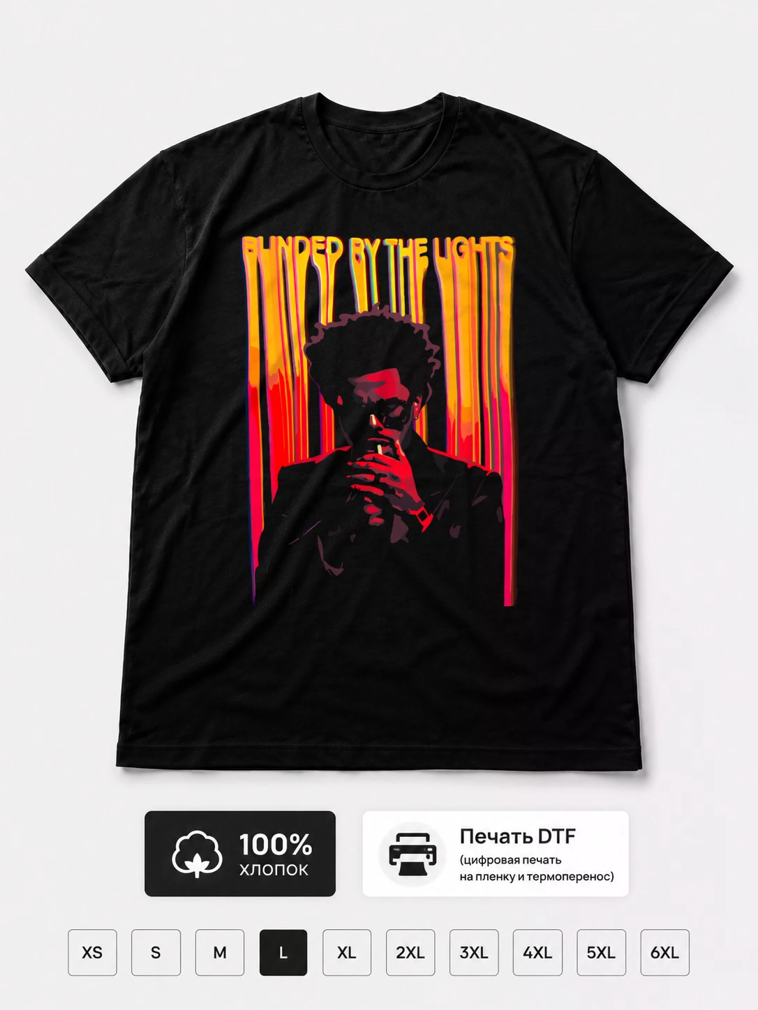 Футболка Weeknd