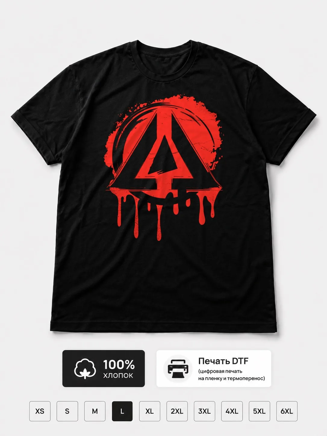 Футболка Midnight danger