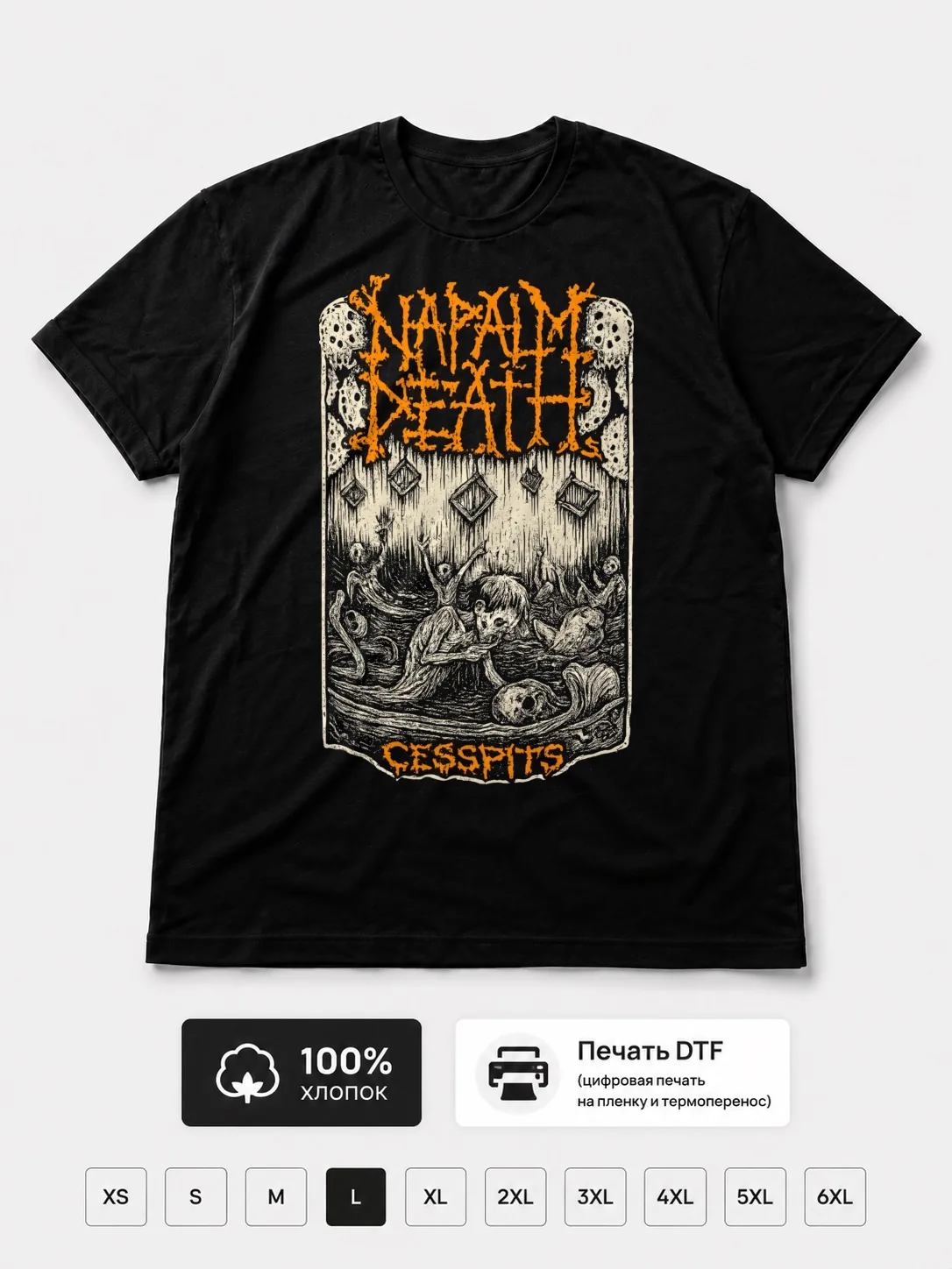 Футболка Napalm Death
