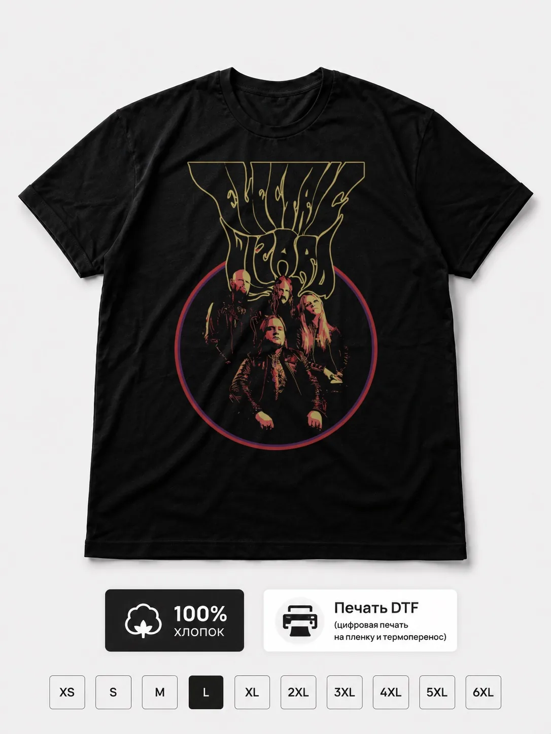 Футболка Electric Wizard