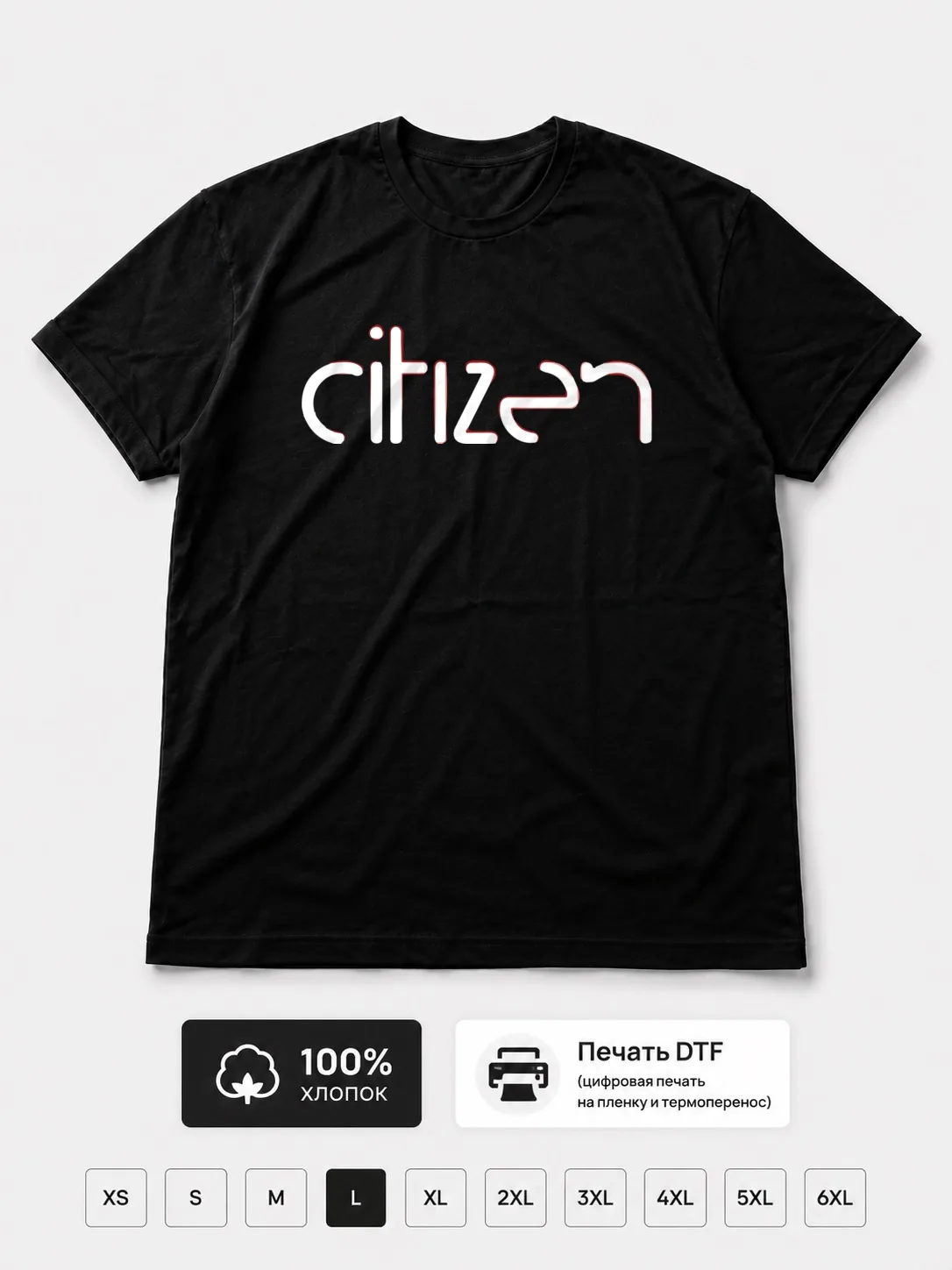 Футболка Citizen records