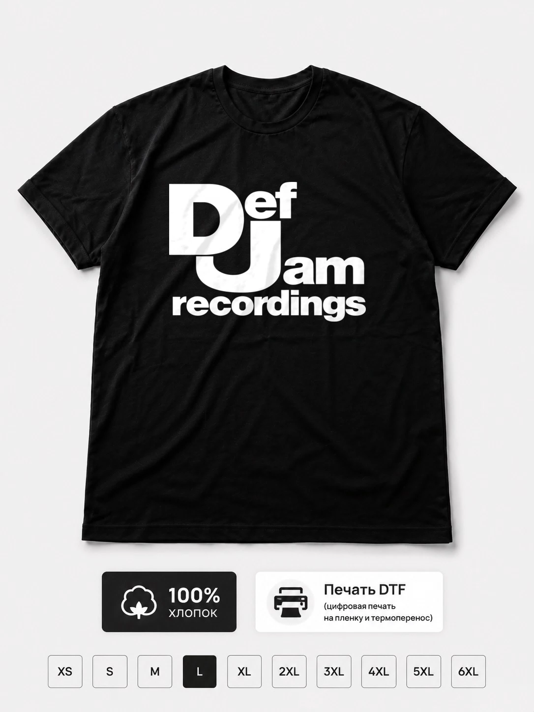 Футболка Def Jam Recordings