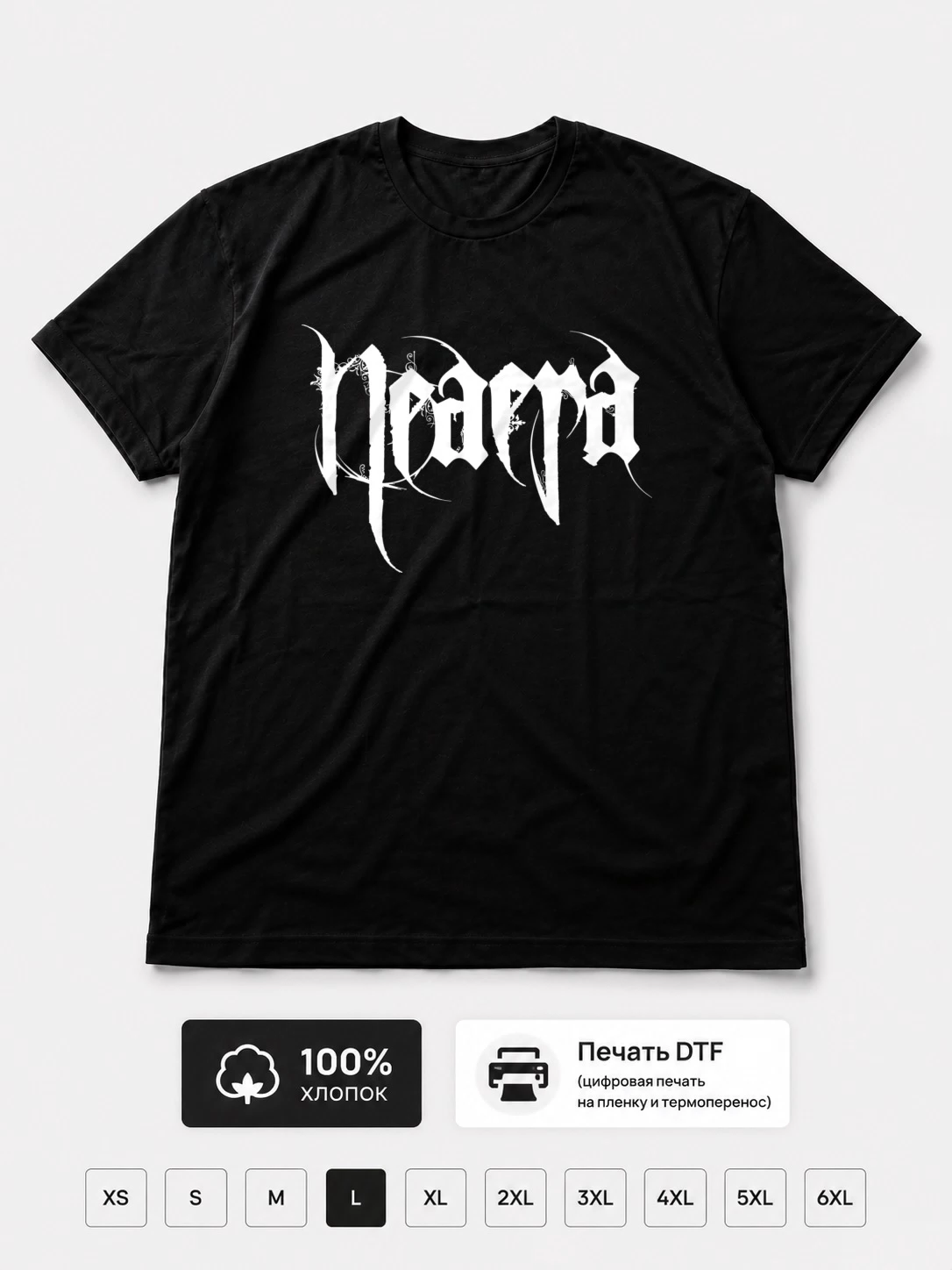 Футболка Neaera