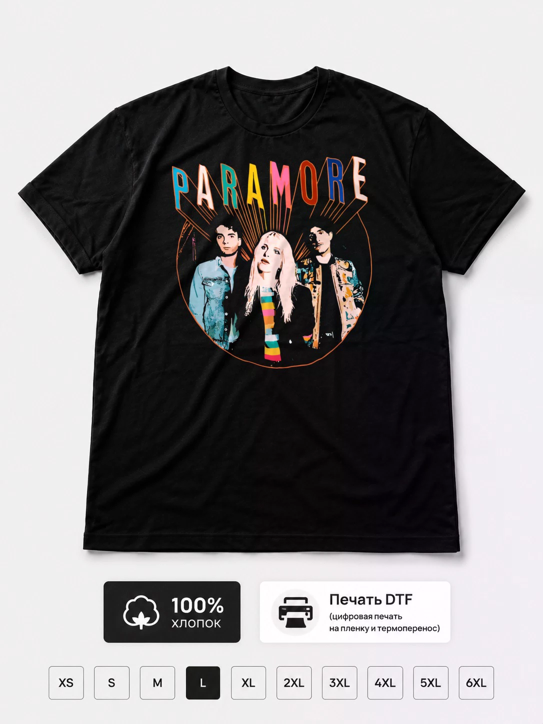 Футболка Paramore