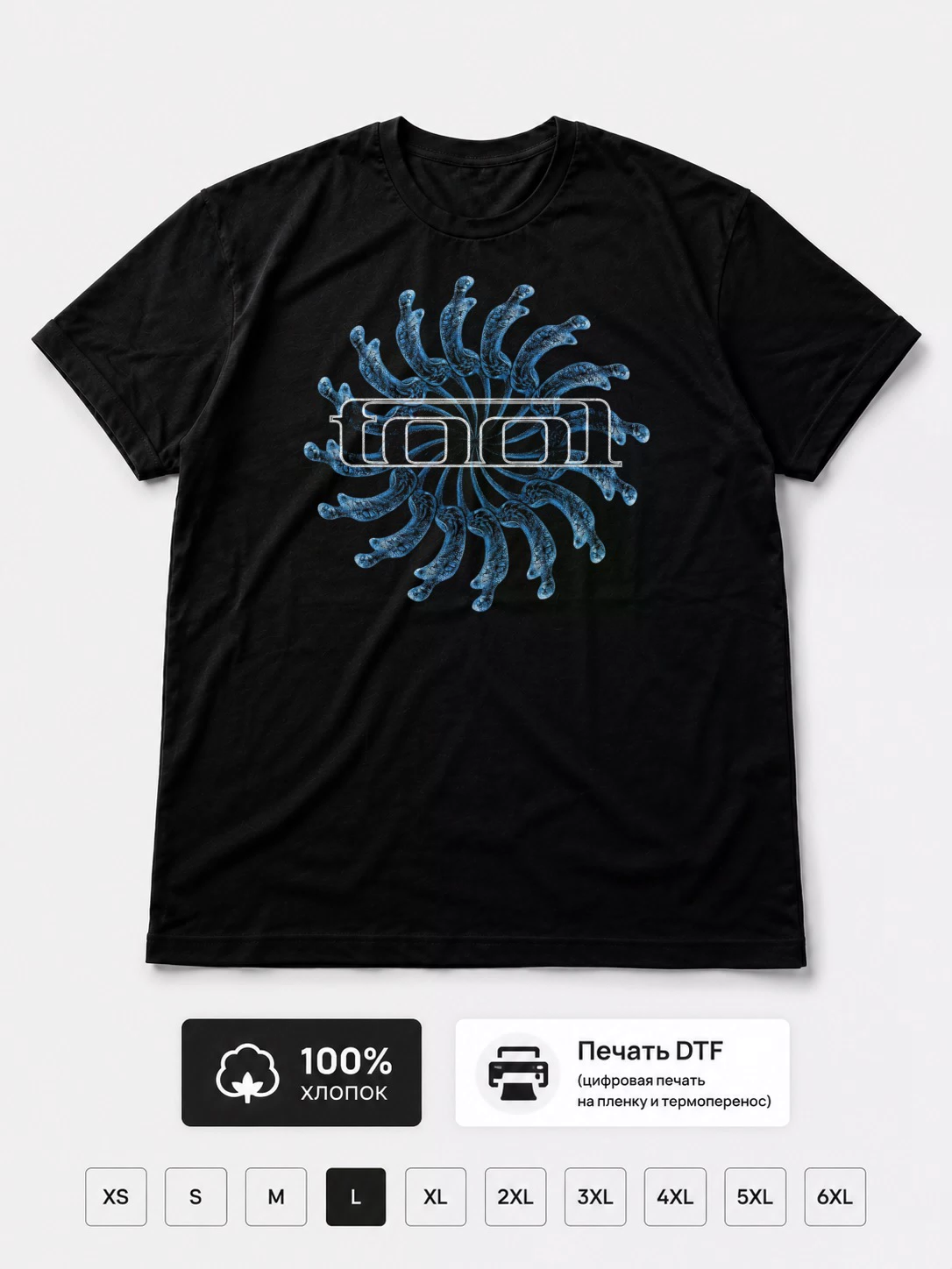 Футболка Tool