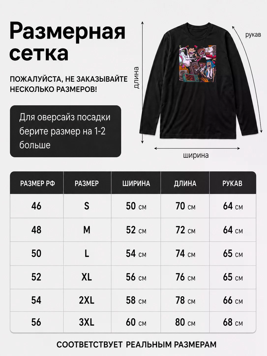 Детали: Лонгслив Kidsnextdoor