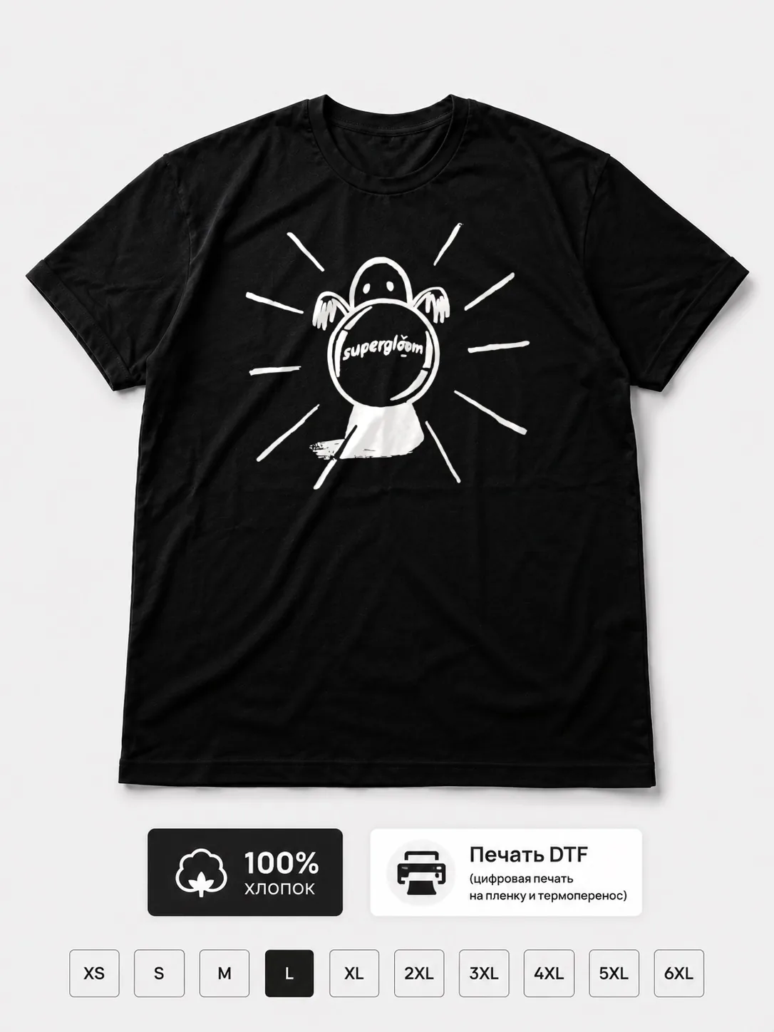 Футболка Supergloom