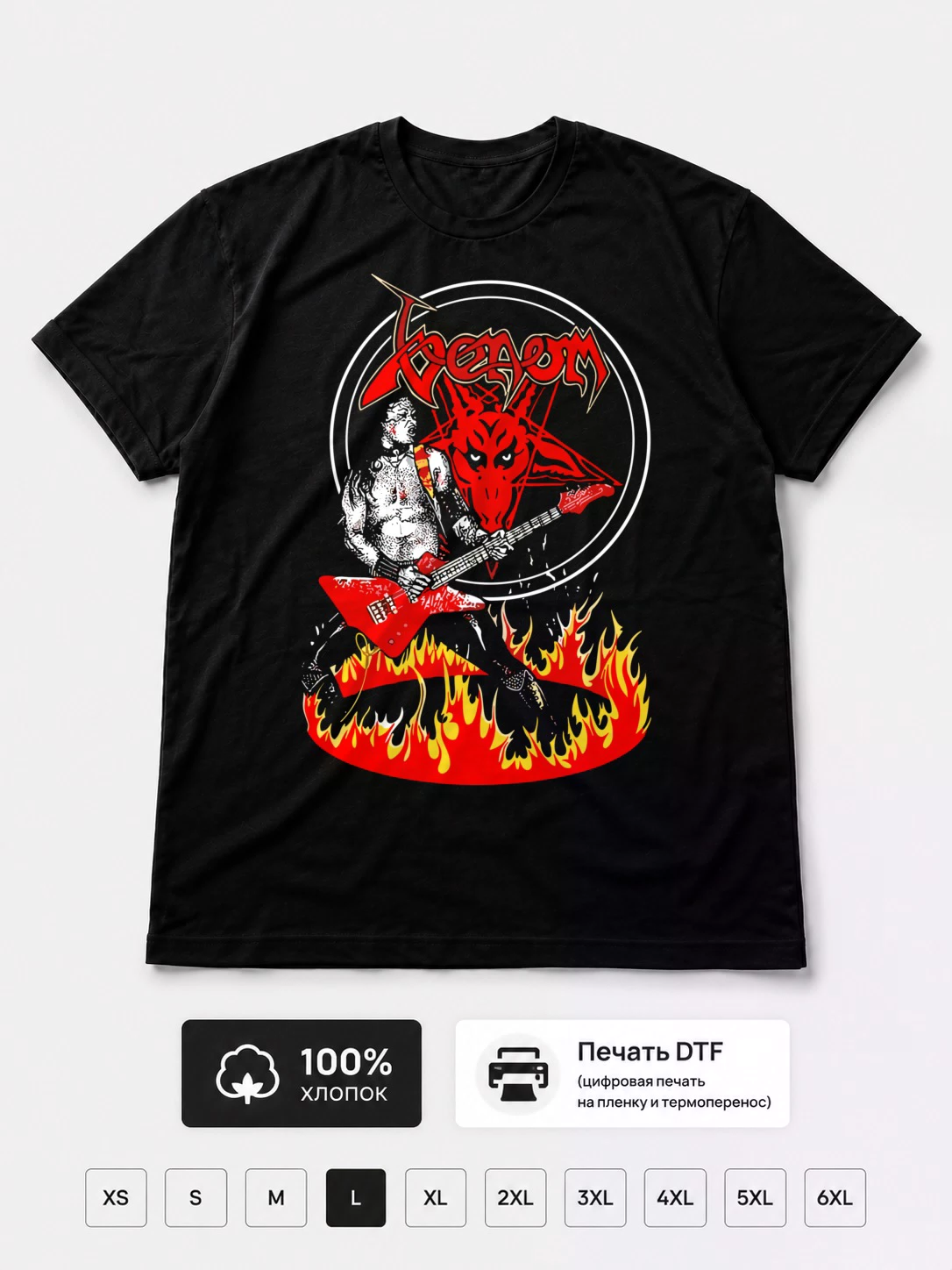 Футболка Venom