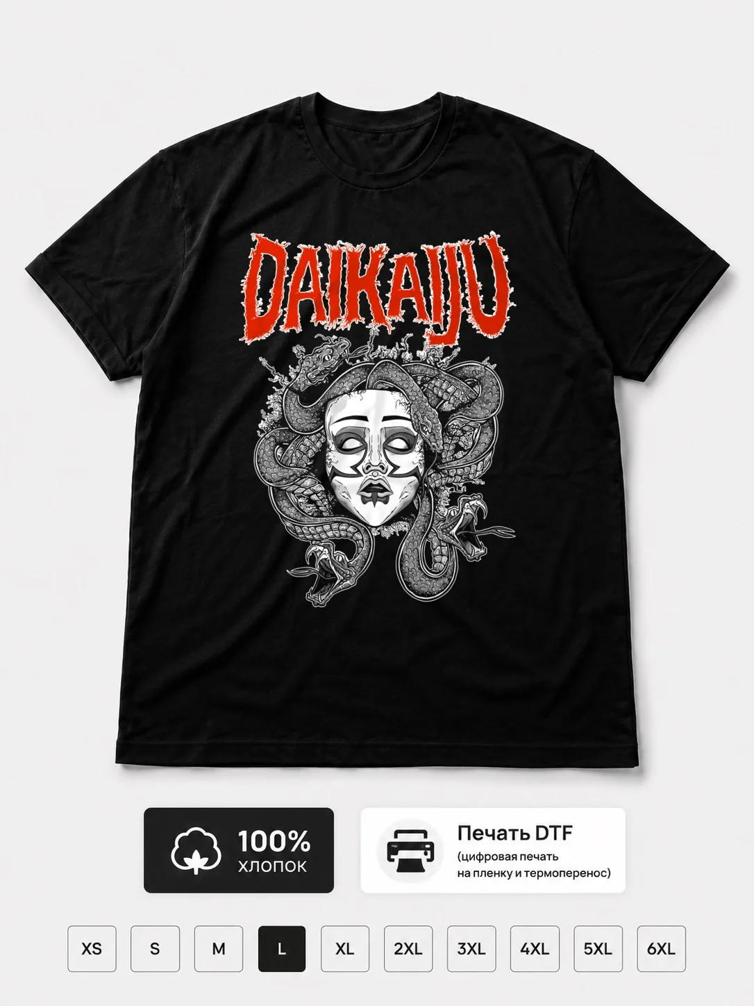 Футболка Daikaiju