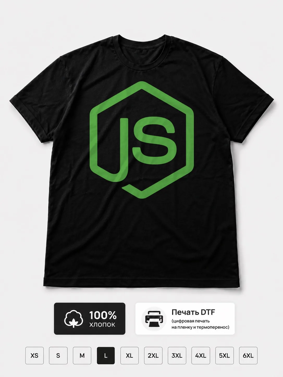 Футболка Java Script