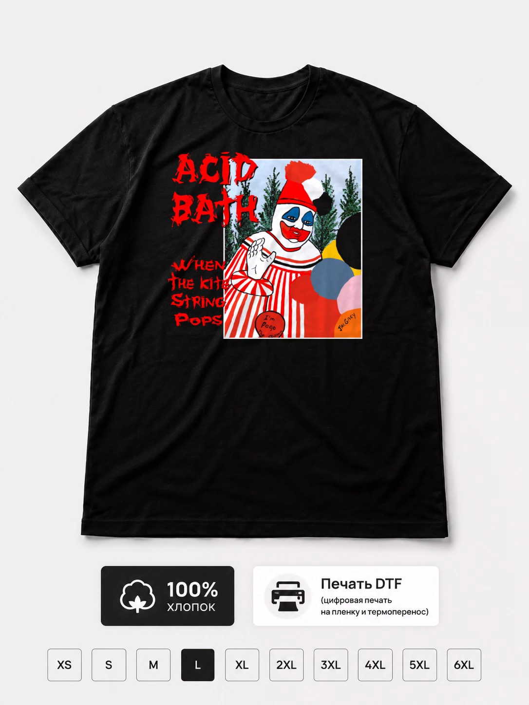 Футболка Acid Bath