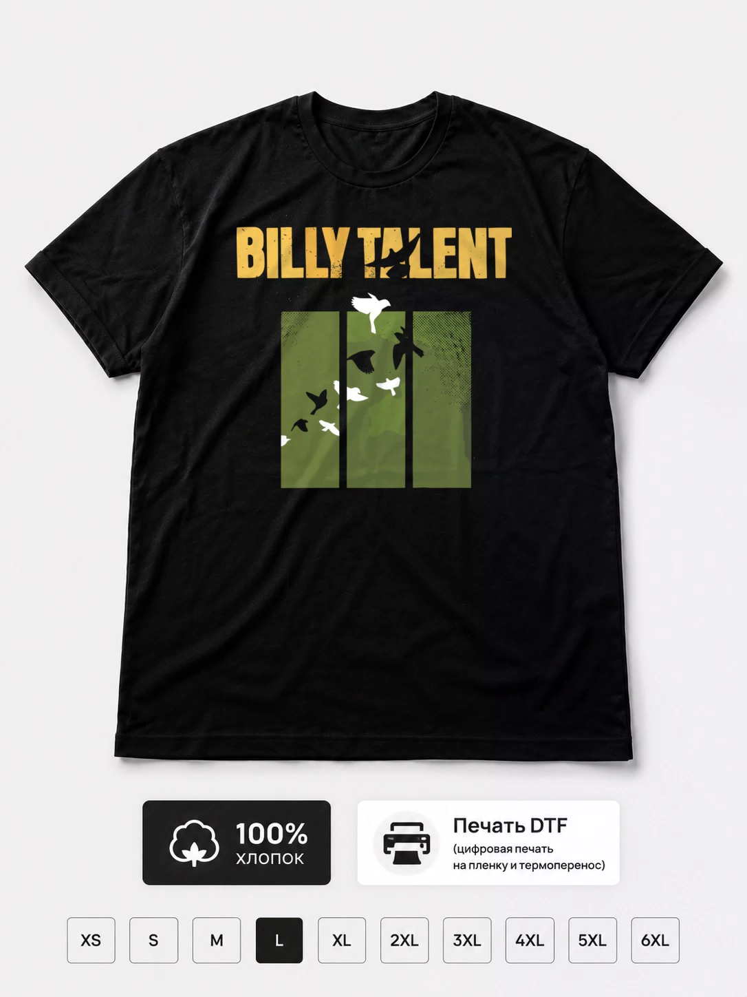 Футболка Billy Talent