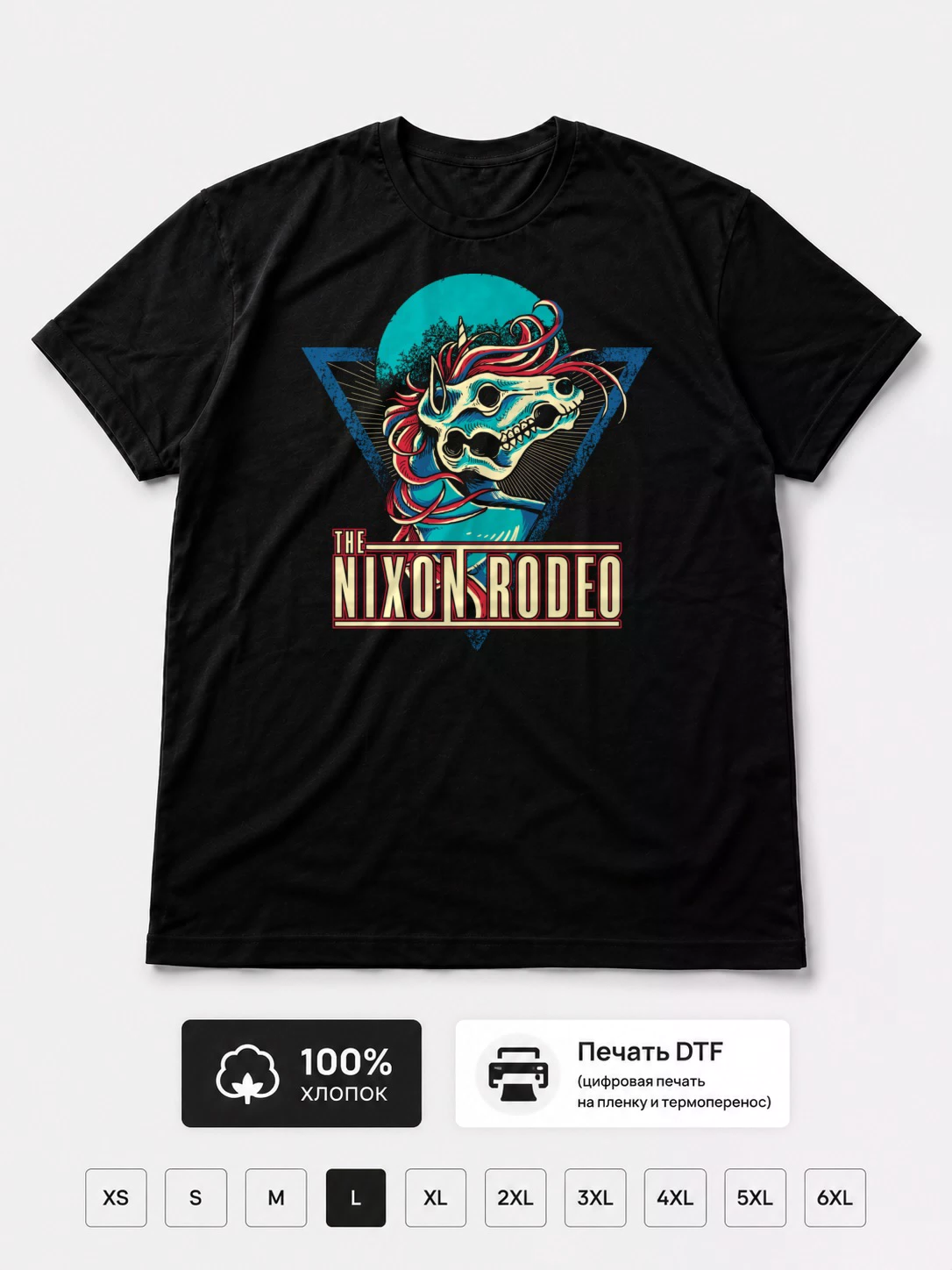Футболка The nixon rodeo