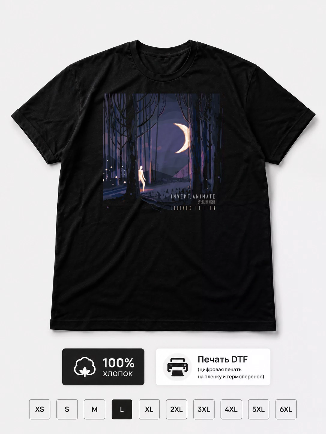 Футболка Invent Animate
