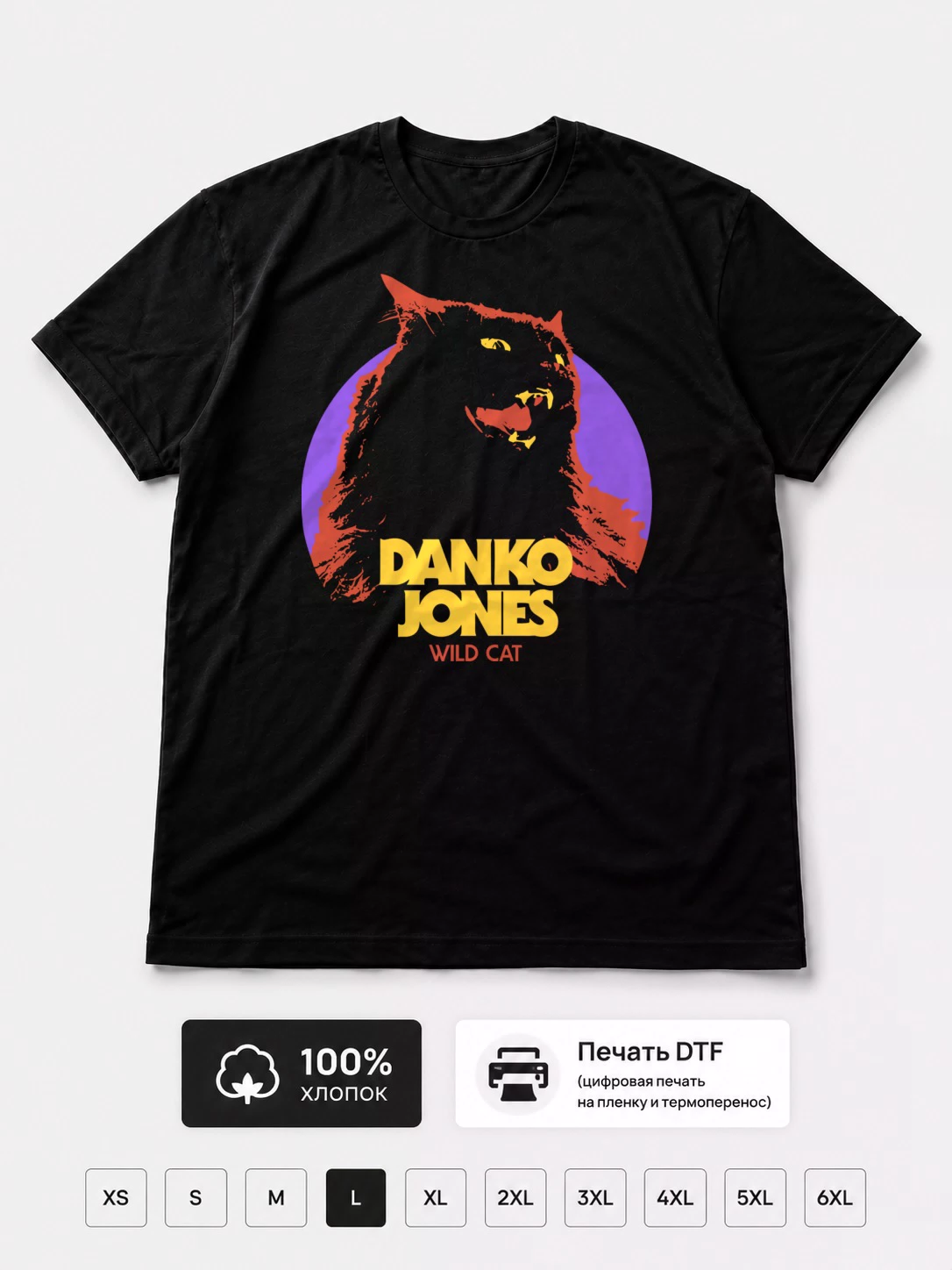 Футболка Danko Jones