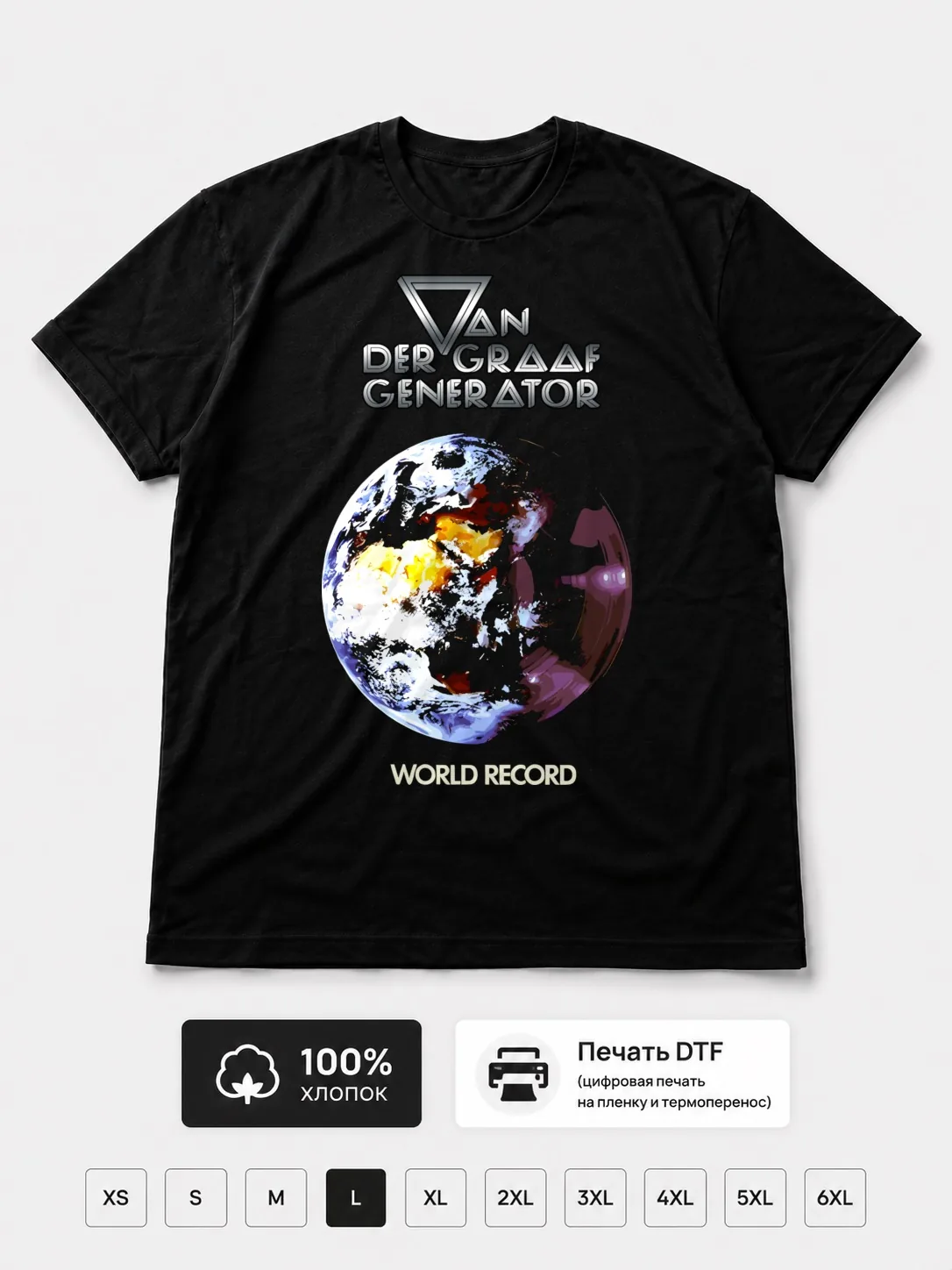 Футболка Van Der Graaf Generator
