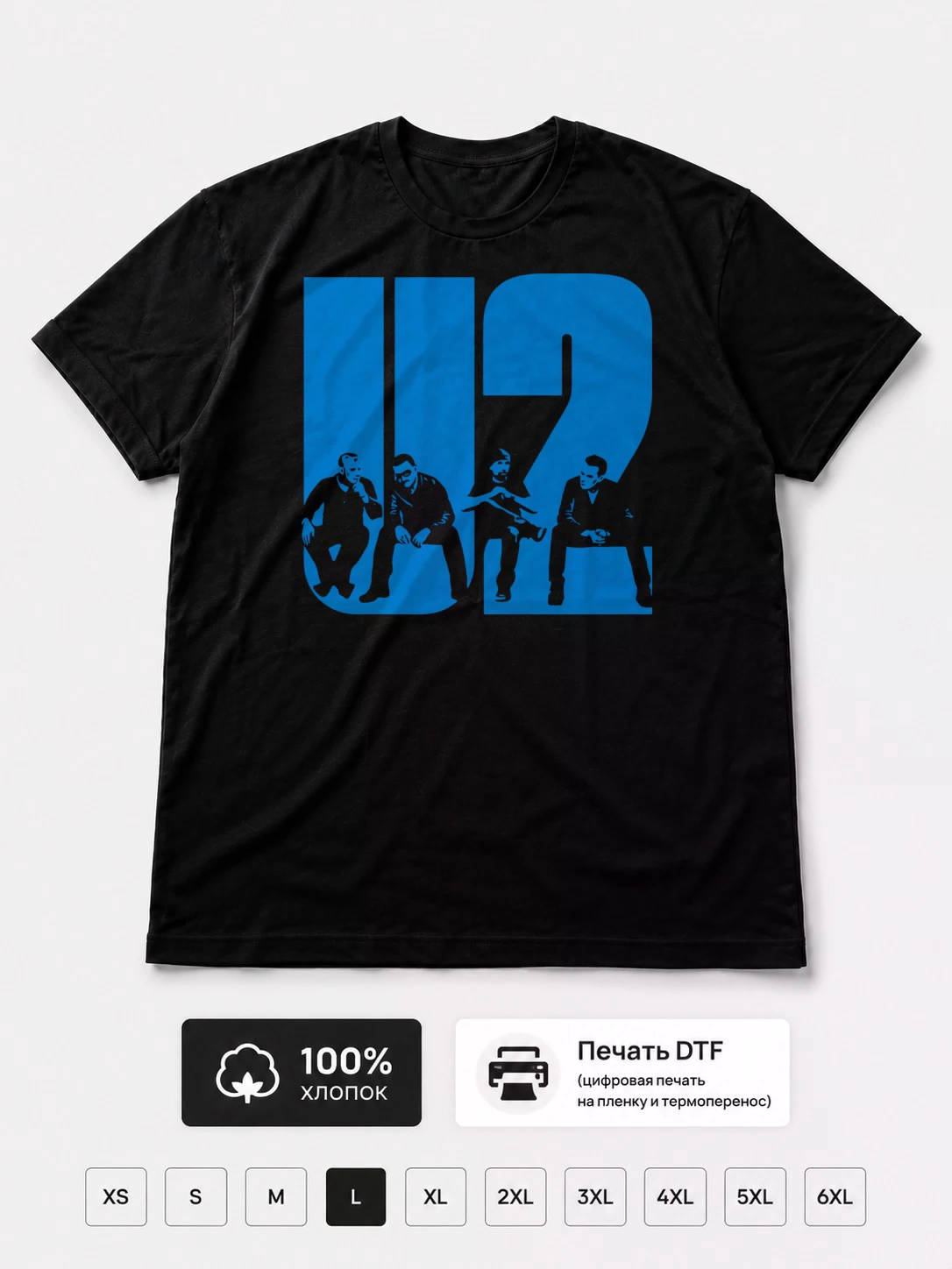 Футболка U2