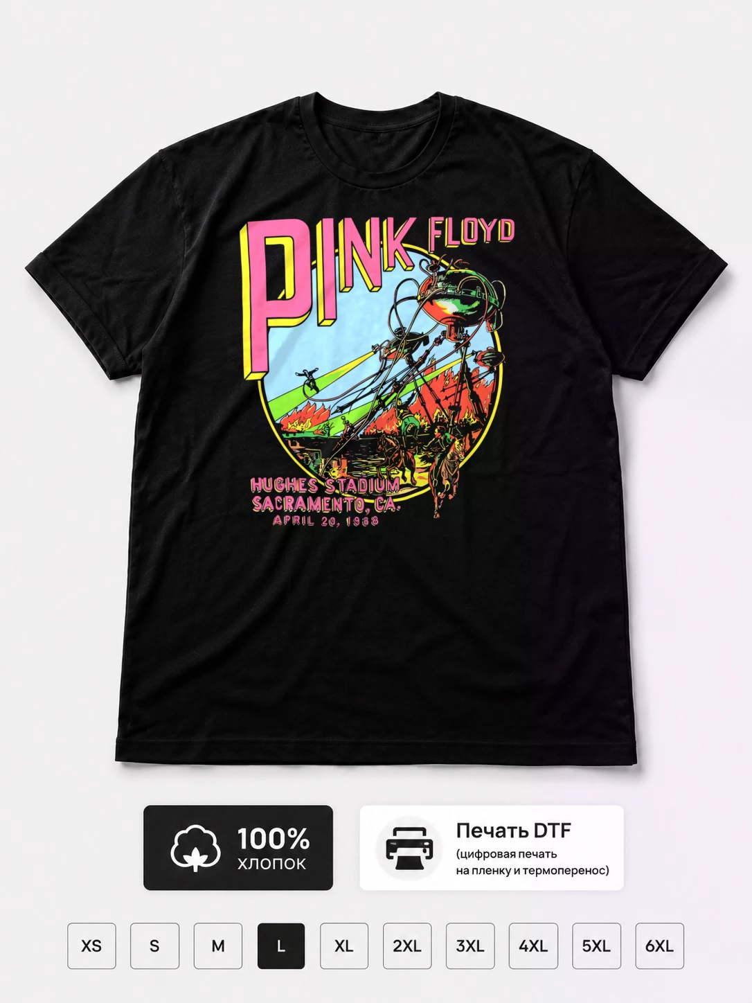 Футболка Pink Floyd