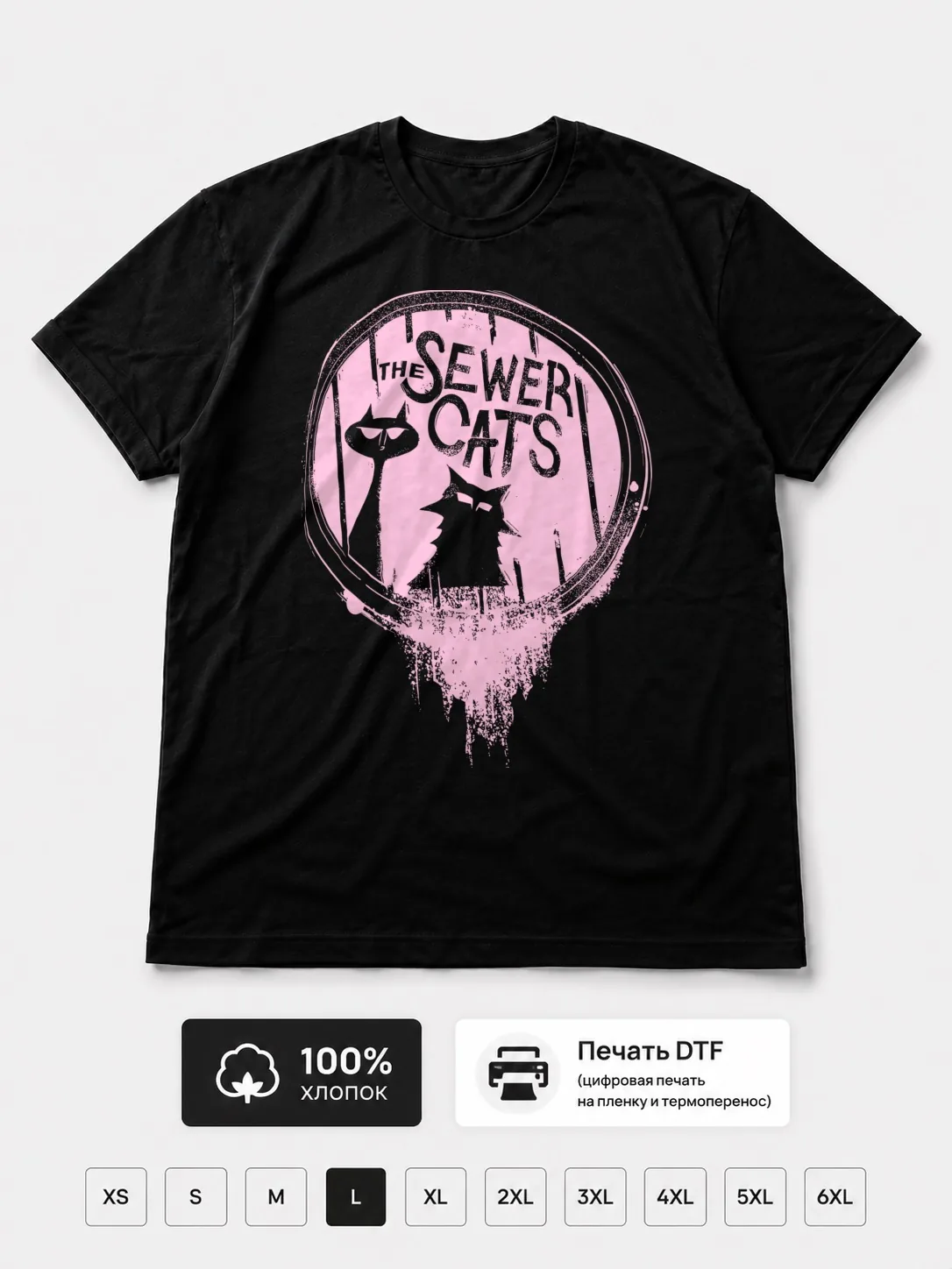 Футболка The sewer cats