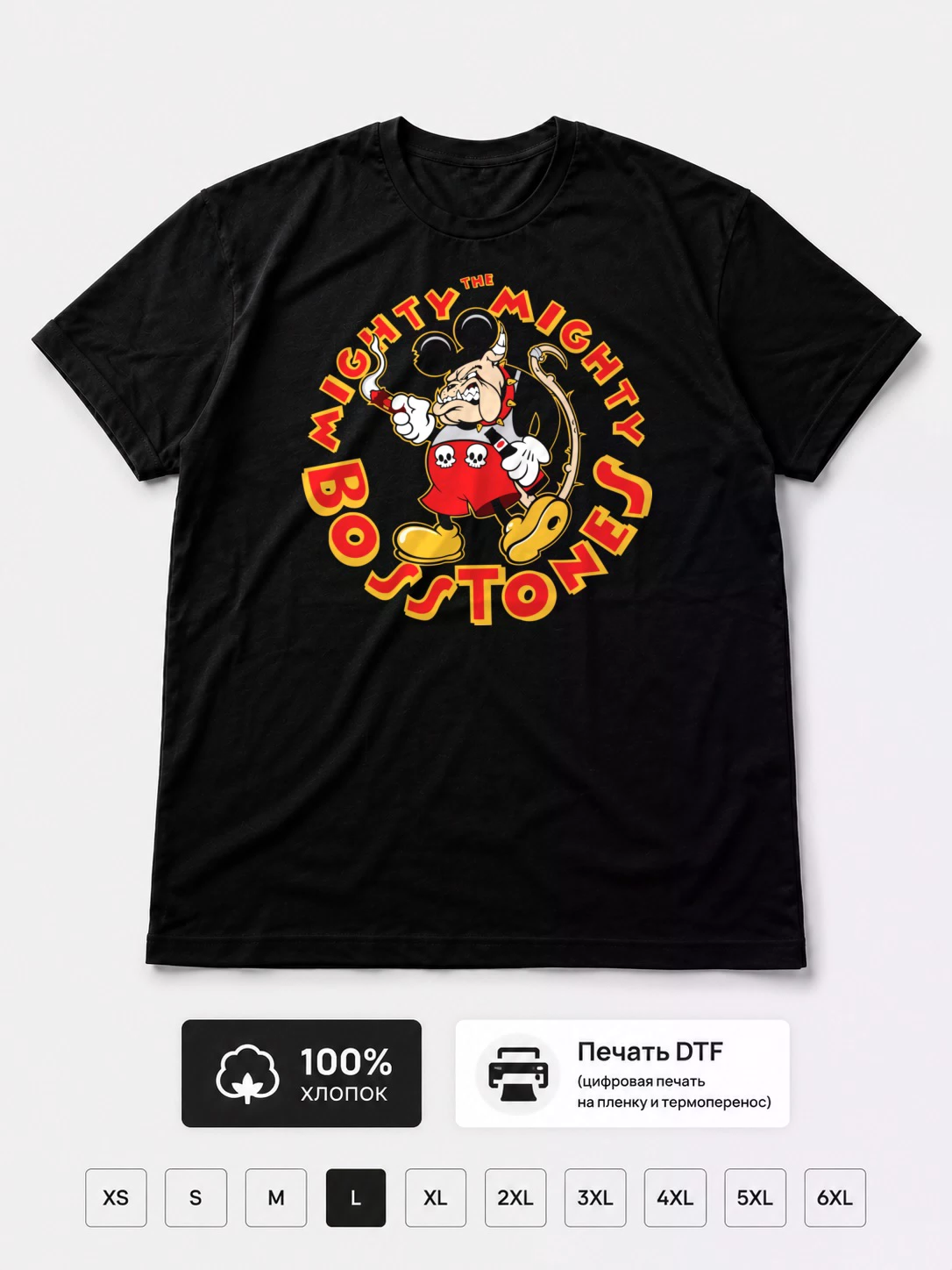 Футболка Mighty Mighty Bosstones