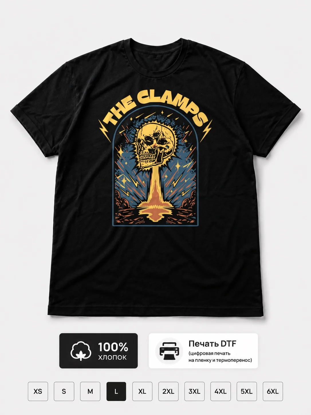 Футболка The clamps