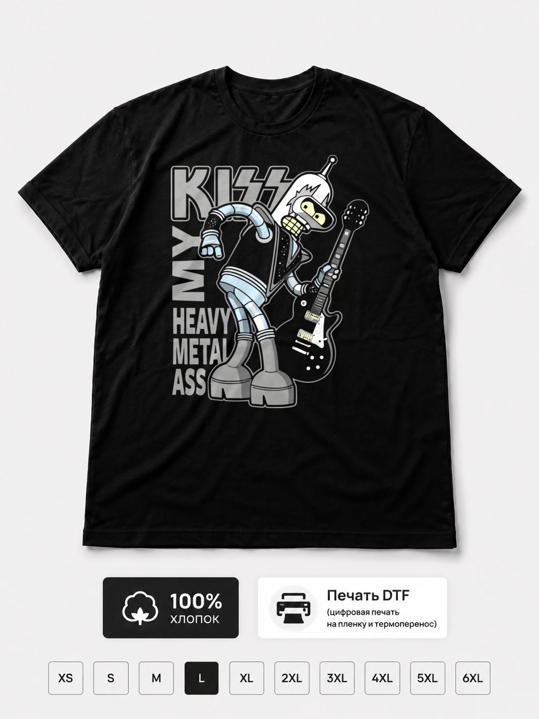 Футболка Бендер в стиле Kiss