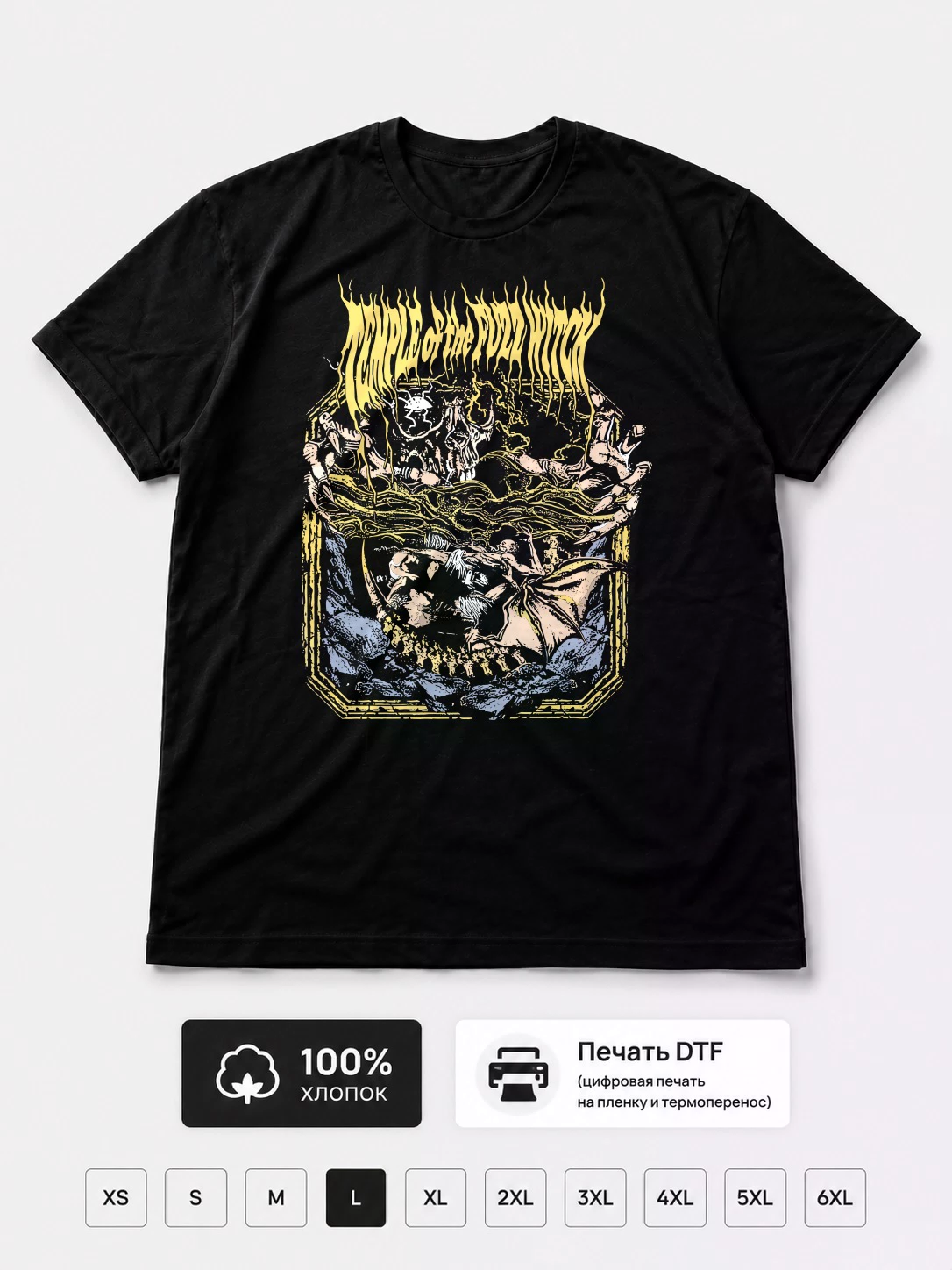 Футболка Temple of Fuzz Witch