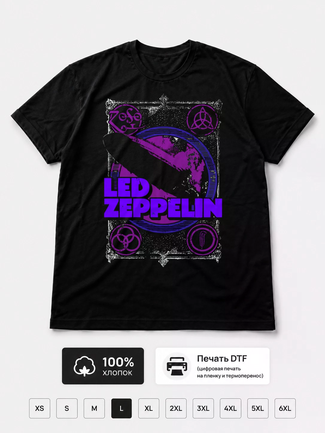Футболка Led Zeppelin