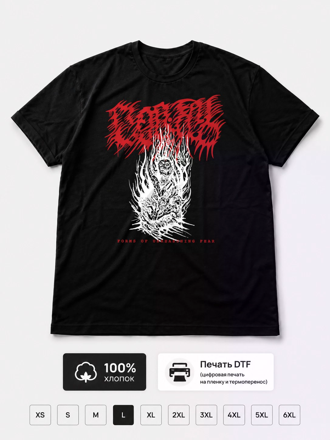 Футболка Mortal Wound