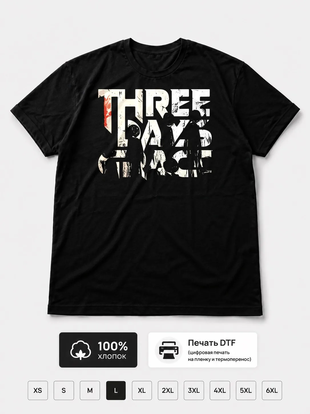 Футболка Three Days Grace