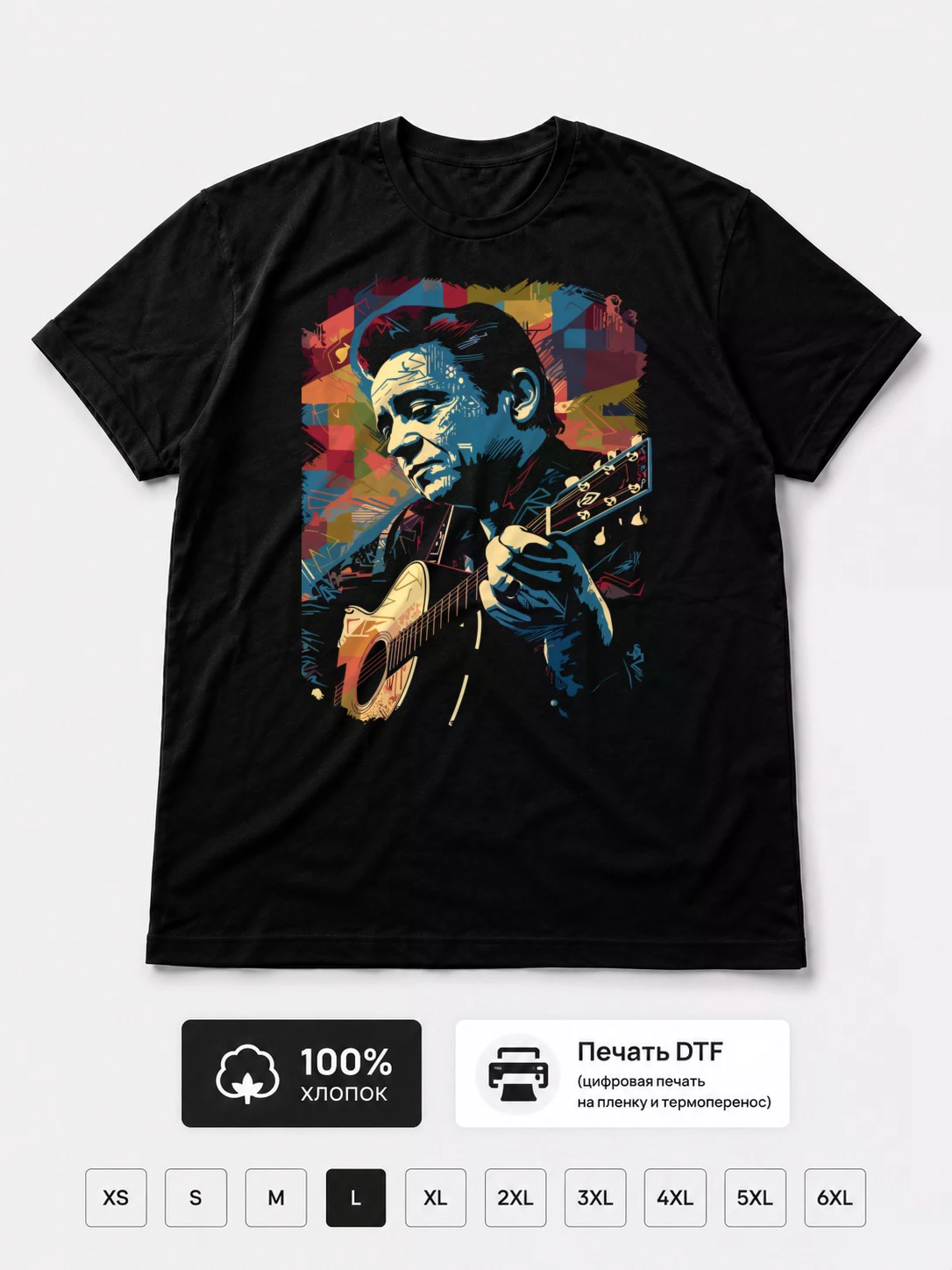 Футболка Jonny Cash