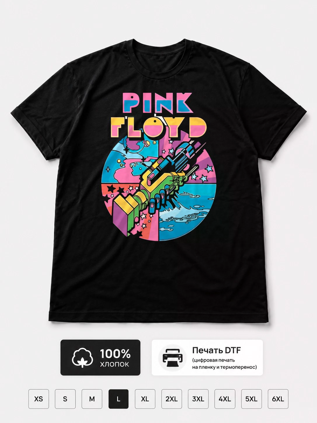 Футболка Pink Floyd