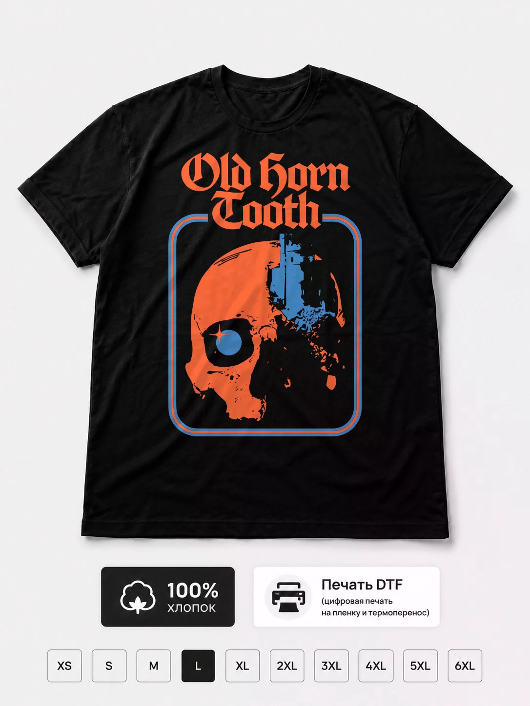 Футболка Old Horn Tooth