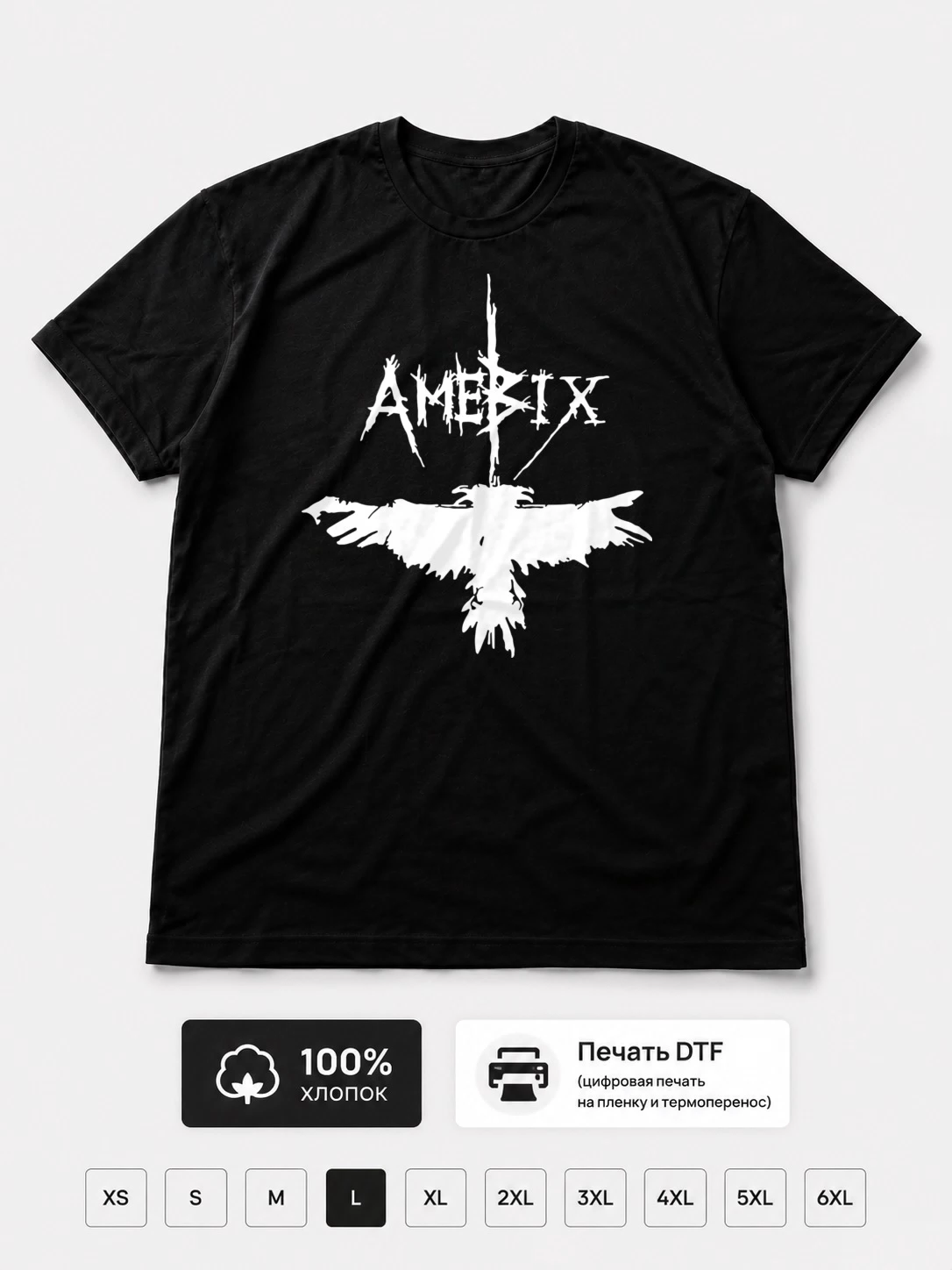 Футболка Amebix