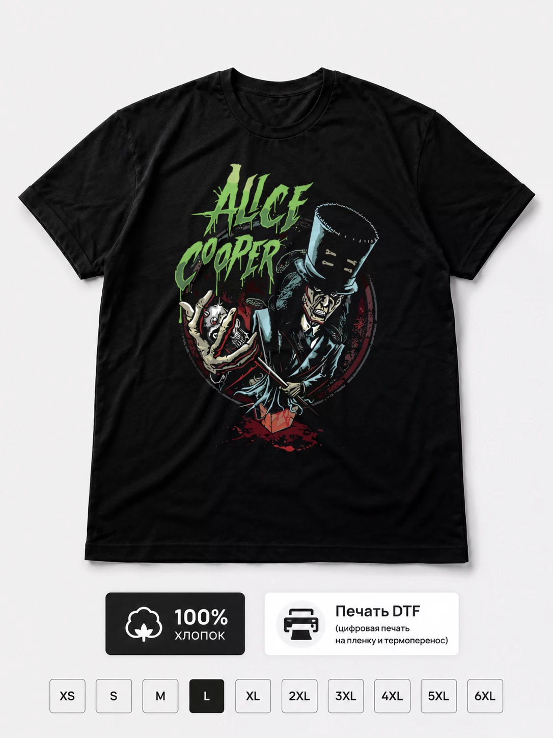 Футболка Alice Cooper