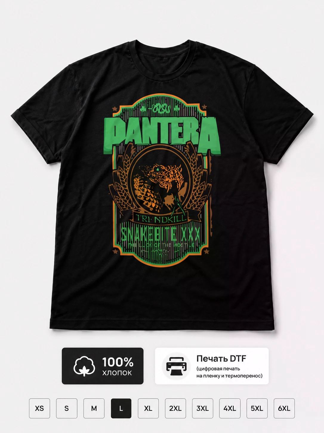 Футболка Pantera
