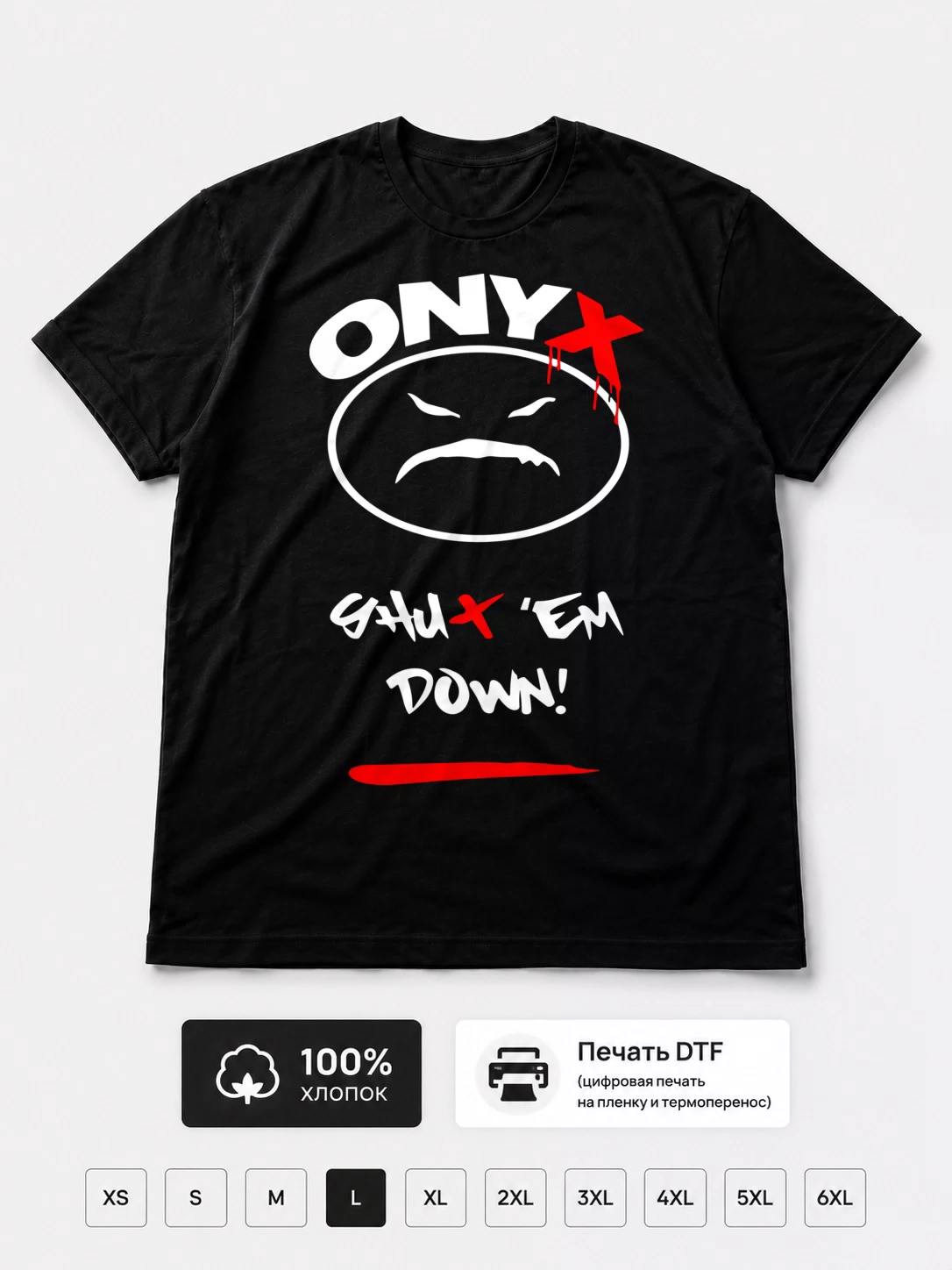 Футболка Onyx