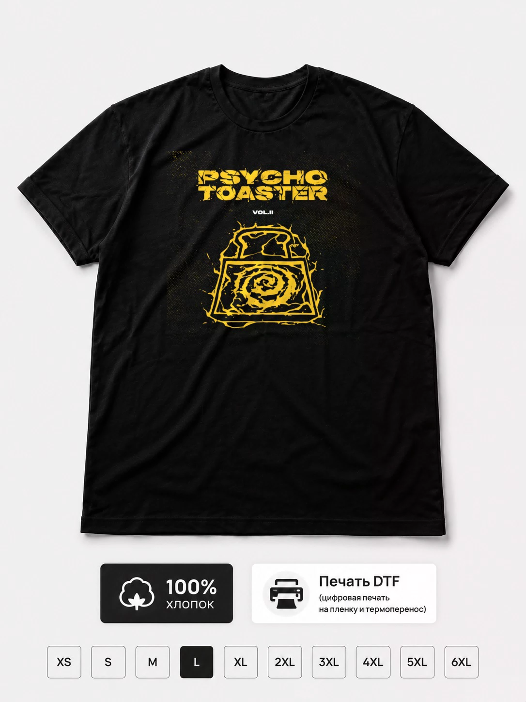 Футболка Psycho Toaster