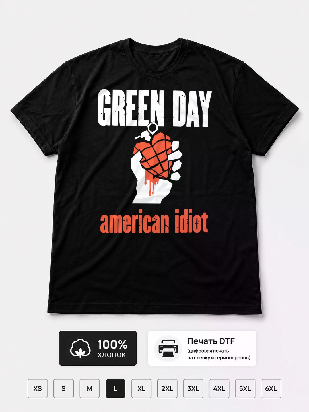 Футболка Green Day
