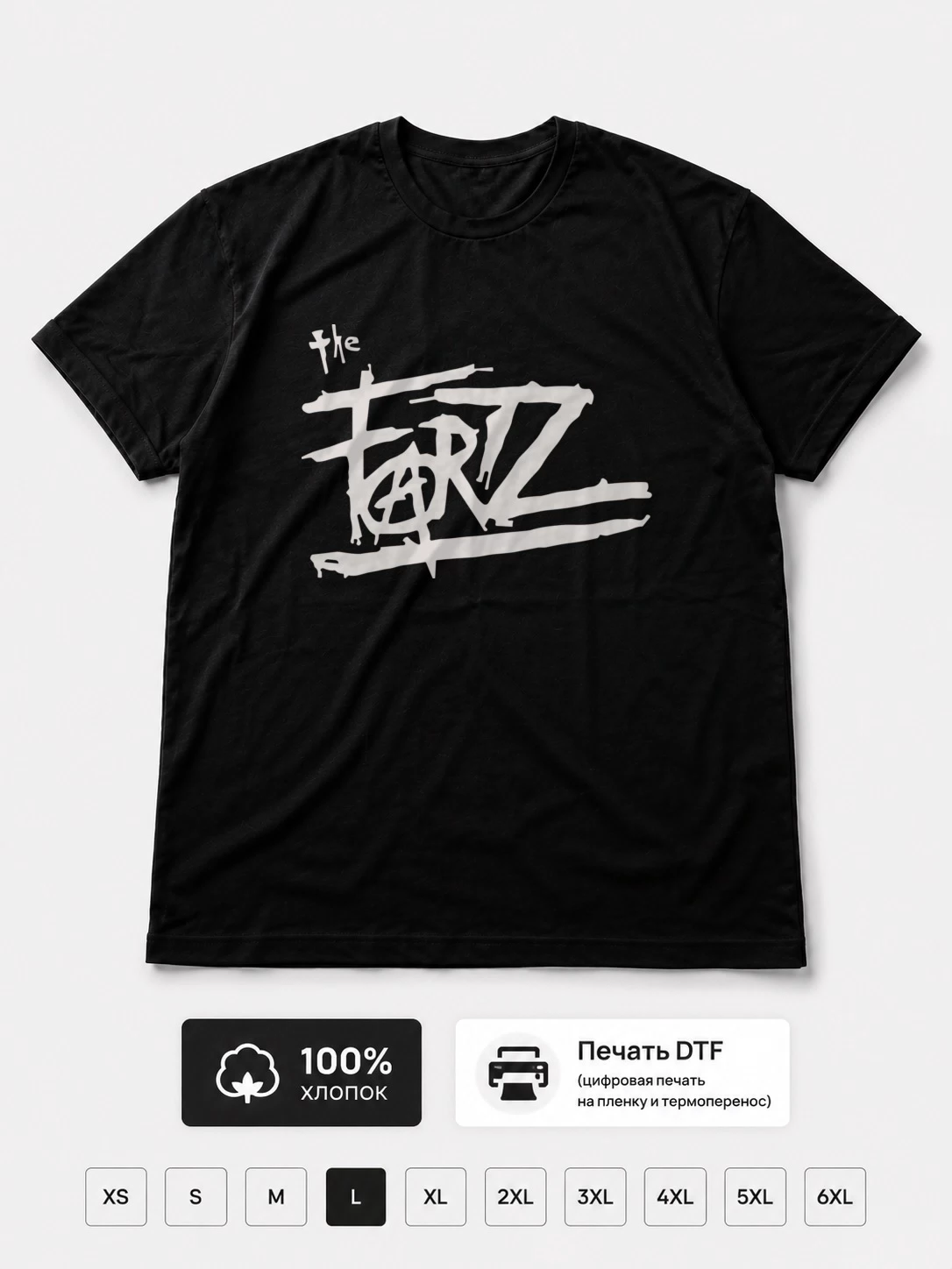 Футболка The fartz