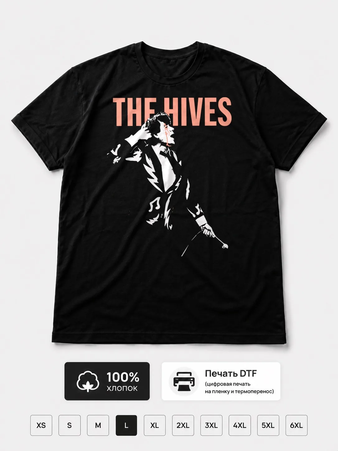 Футболка The Hives